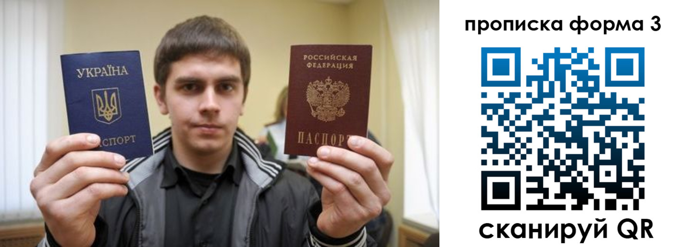 прописка иностранных граждан в Липецке