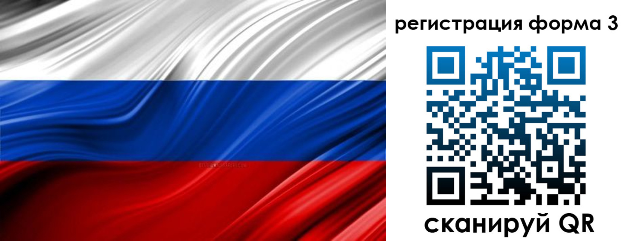 прописка для кредита в Липецке
