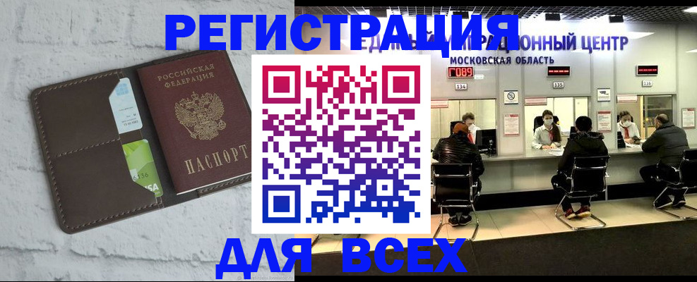 найти адрес прописки в Липецке
