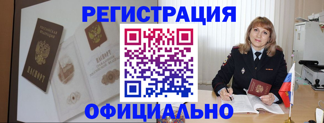 регистрация для дет. сада в Липецке