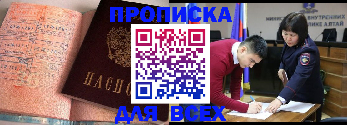 пропишу в квартире в Липецке